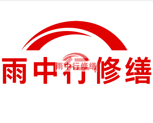 临川雨中行修缮2024年二季度在建项目